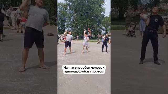 Она сделала мужиков