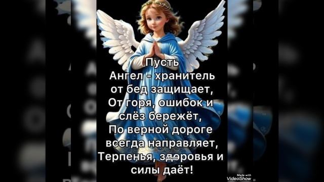 Благословенного Доброго утра🙏