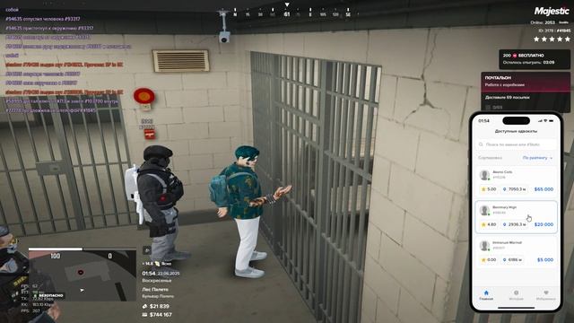 Grand Theft Auto V 2025.06.22 - 08.48.19.12 - Trim