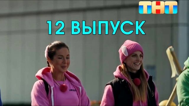 (ШОУ) Сокровища императора 2 сезон 12 выпуск 22.06.2025