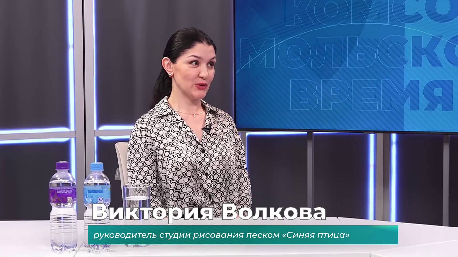 (20.06.2025) Гость студии Виктория Волкова о театре песочной анимации