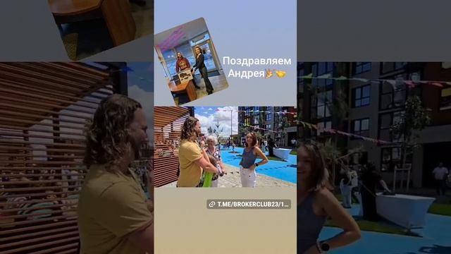 Выдача ключей нашему клиенту а теперь другу Андрею)))