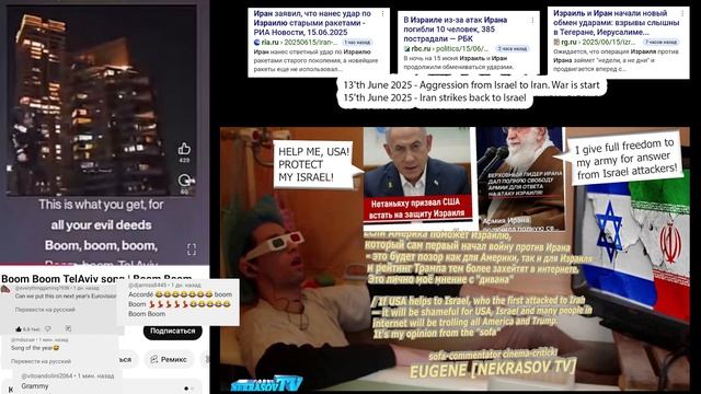 Lucas Gage - "Boom Boom Tel-Aviv" (by Eugene1_1 Nekrasov Tv 2025)