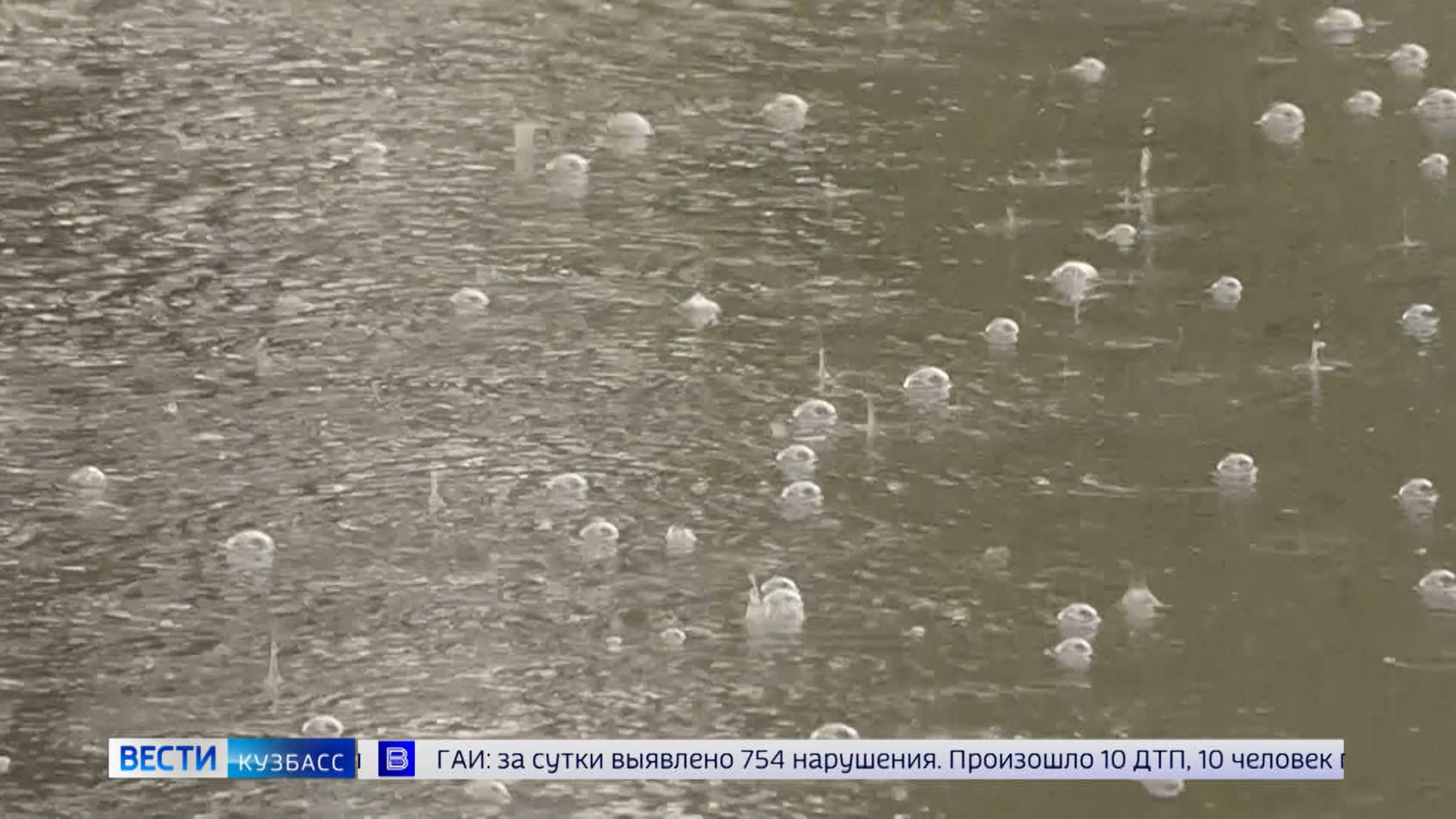 В Кузбассе объявлено штормовое предупреждение