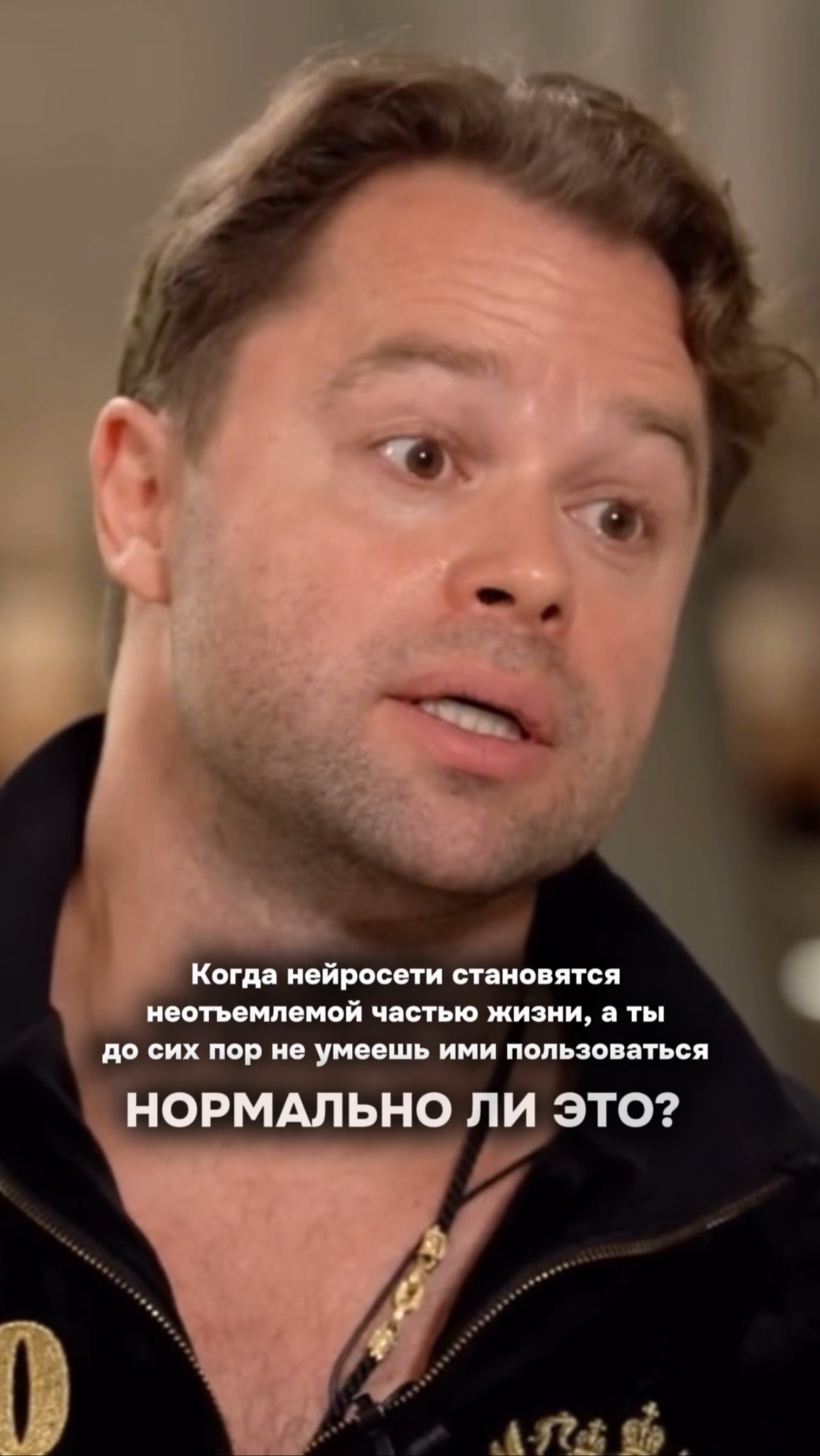Зачем пользоваться нейросетями?