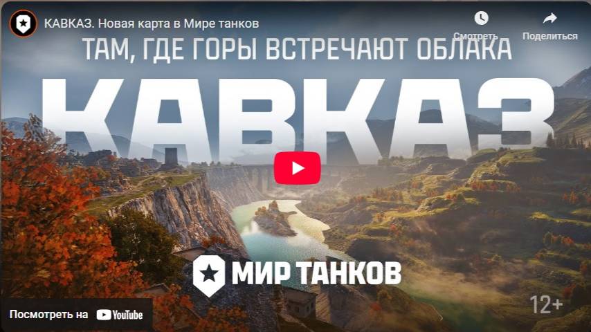 НАТИСК - КАМЕННЫЙ МЕДВЕДЬ ✦ ПРОСМОТР РЕПЛЕЕВ ✦