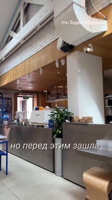 Мини-влог ❤️ #рекомендации #влог #обзор #чтояем #чтояемзадень #москва