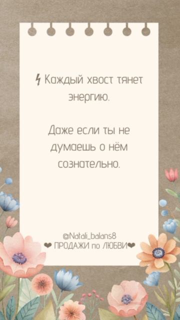 что тормозит рост и развитие