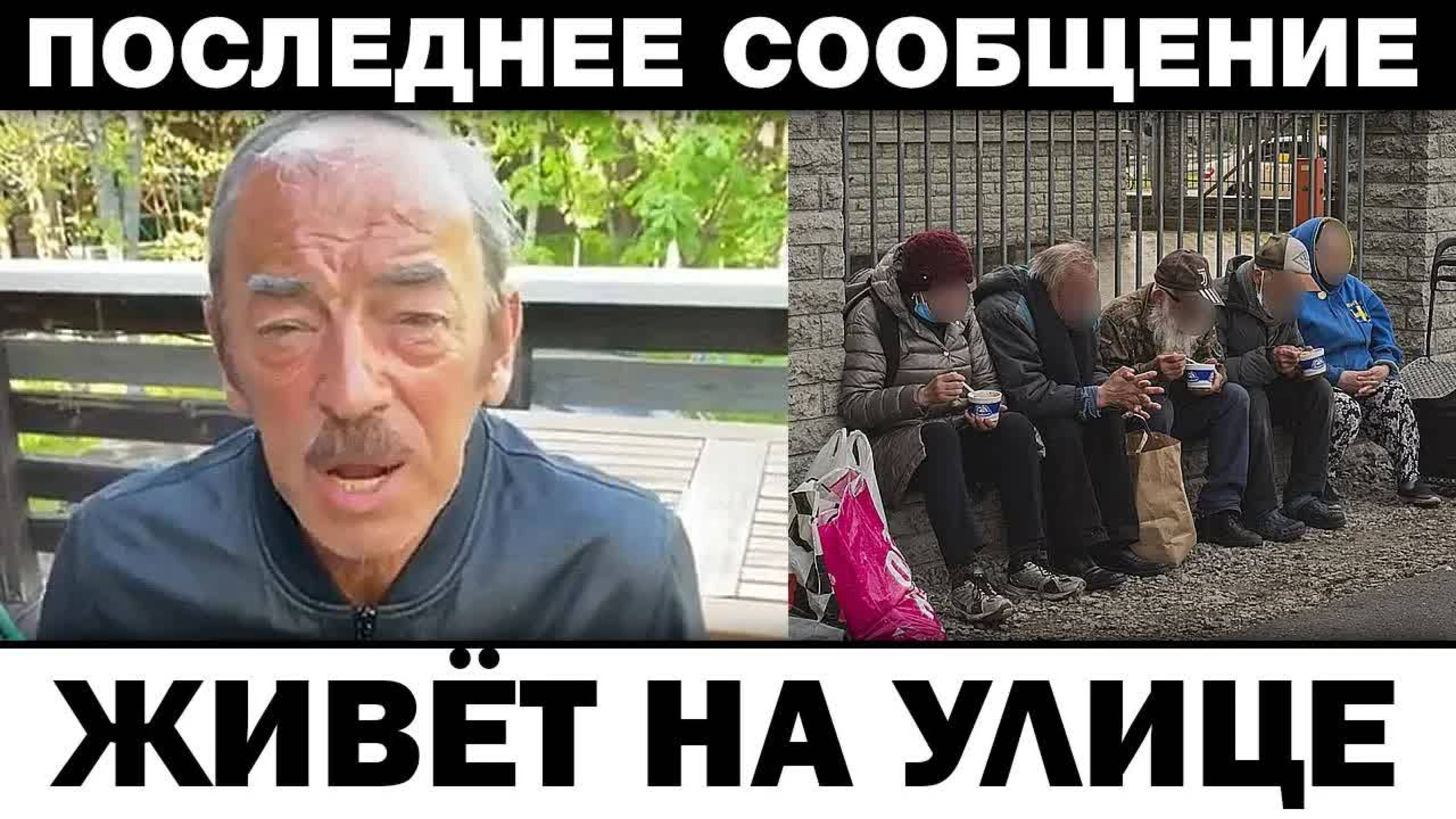 Живет на улице. Михаил Боярский театр закрыт, новости шоубизнеса