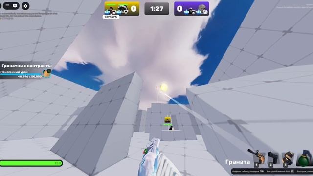 Rivals играю с 00_XD