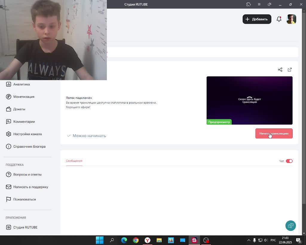 Я ВЕРНУЛСЯ!