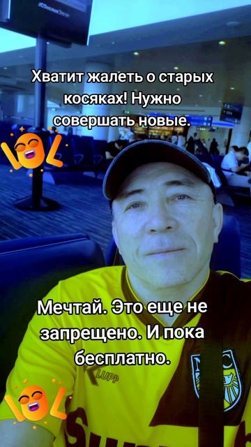 Приколы