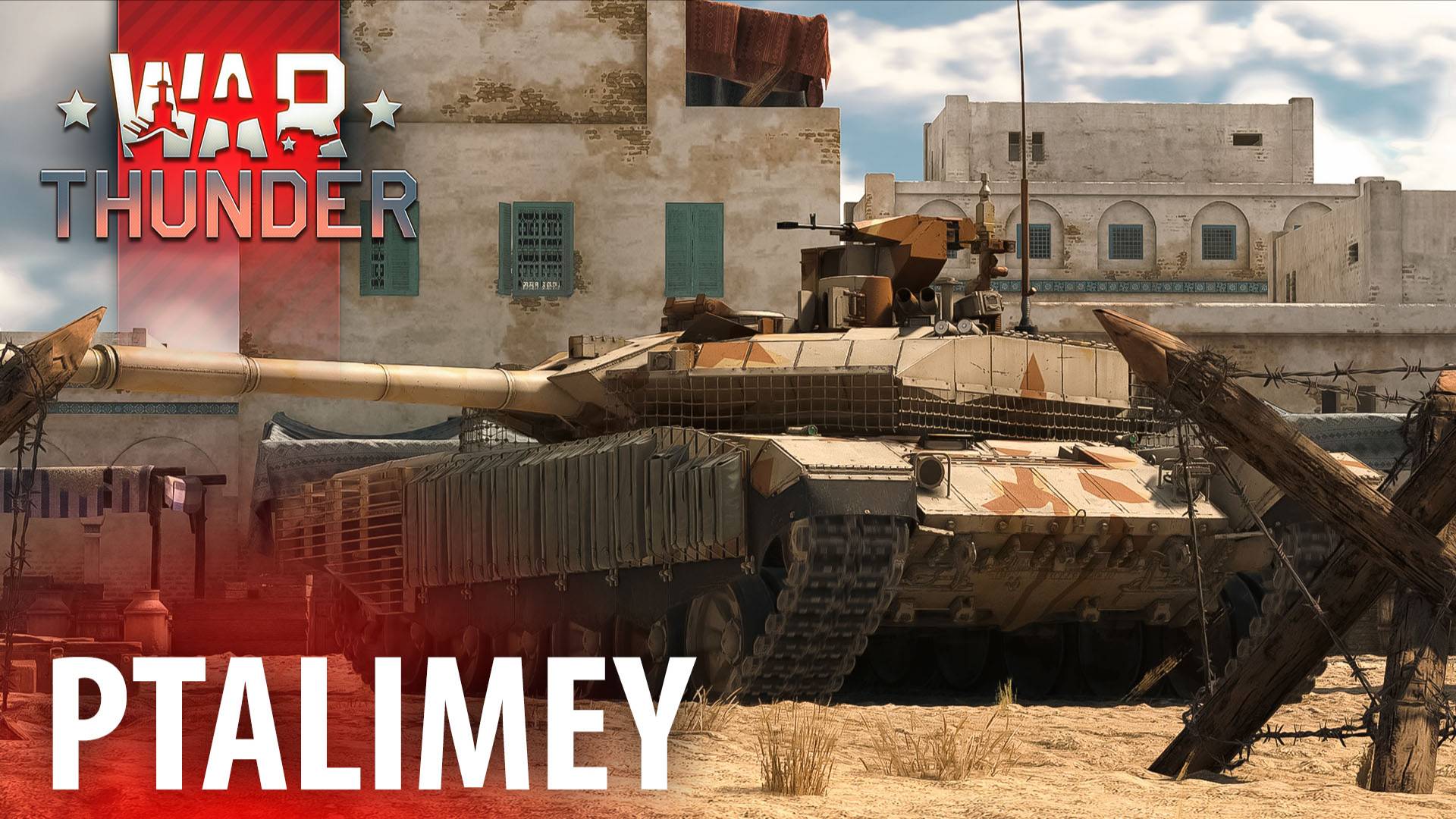 Докачиваем Меркаву⭕️War Thunder ❌