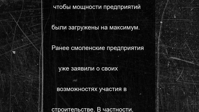Василий Анохин: генподрядчик строительства САЭС-2 подтвердил все ранее достигнутые договоренности