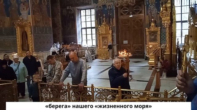 Мф. 9 зач. Калужская