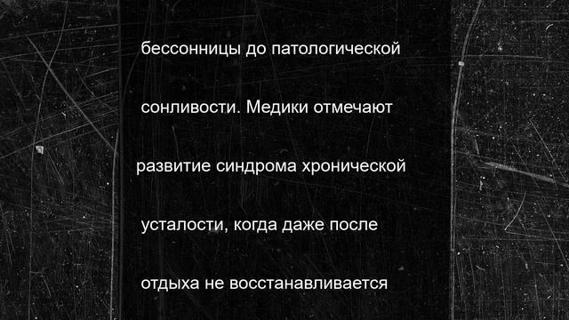Пензенских подростков предупредили об опасности энергетиков