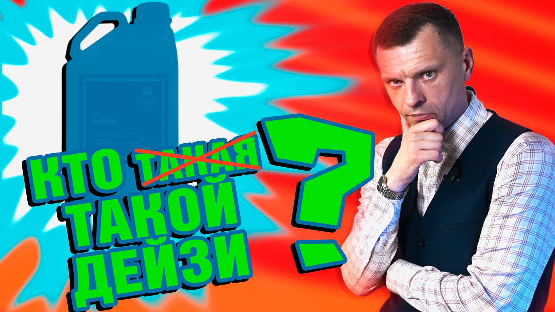 ОДИН‼️ФУНГИЦИД для 10‼️ культур! ВСЯ ПРАВДА О НОВИКЕ‼️
