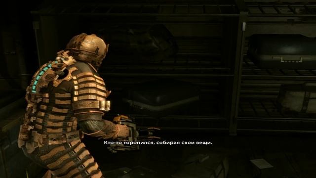 dead space № 1   пробный запуск