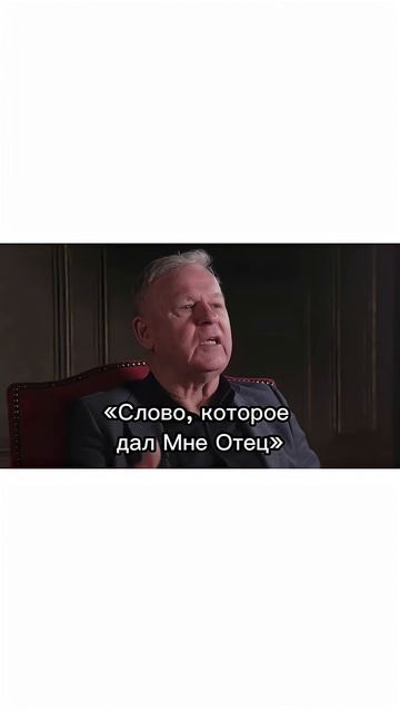 Ключи от Неба | Keys to the Sky