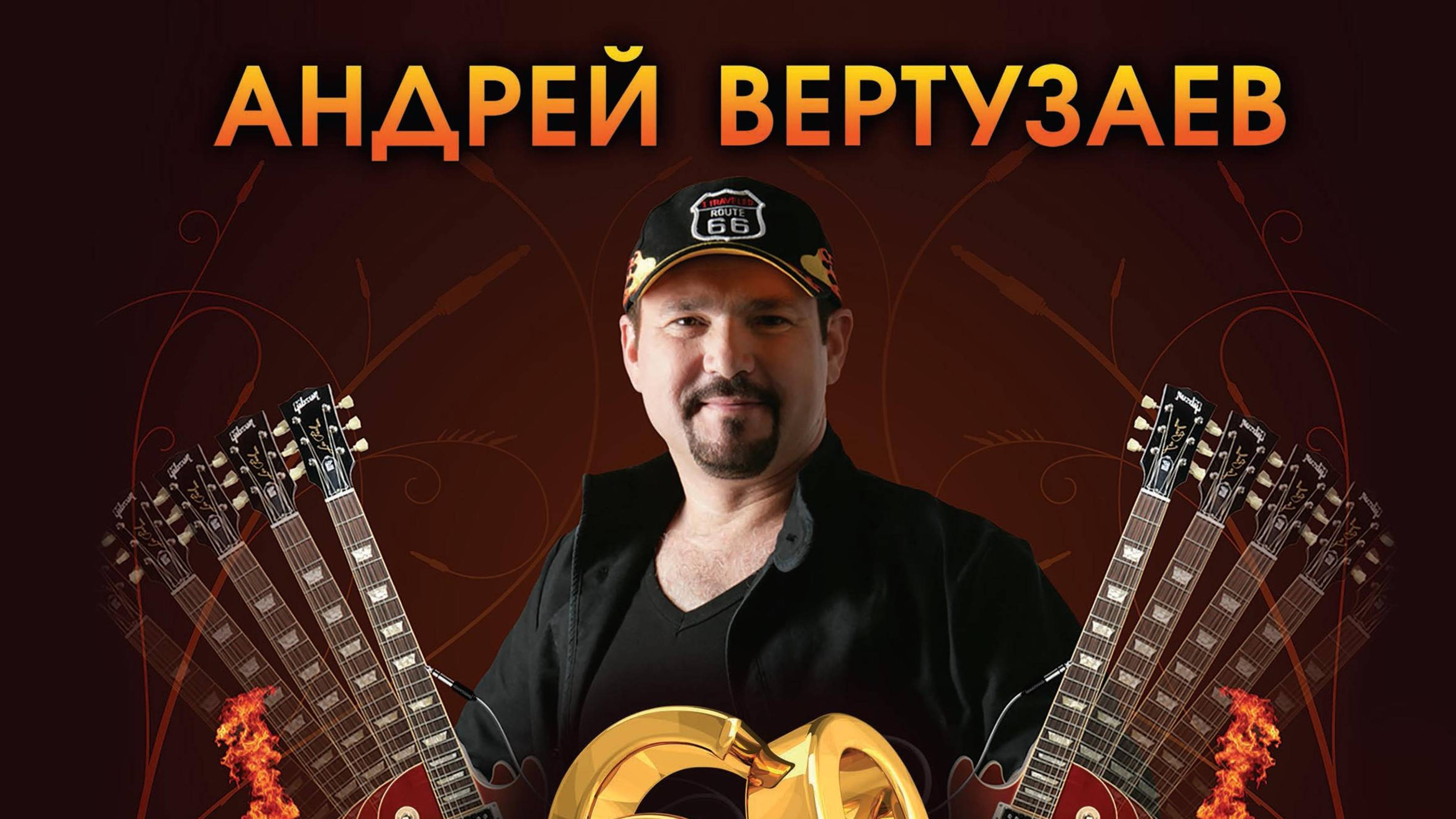 Юбилей Фотоальбом 23.04.2025