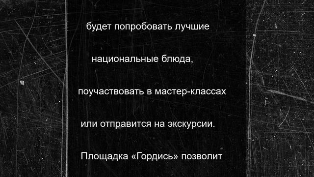 Калужанам на День молодёжи готовят четыре активности