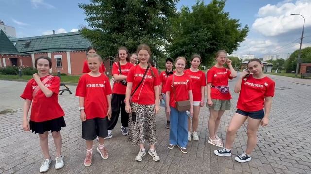 ЭТНОПЛЯС
