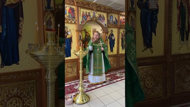 Проповедь 22.06.25 Священник Александр Государкин