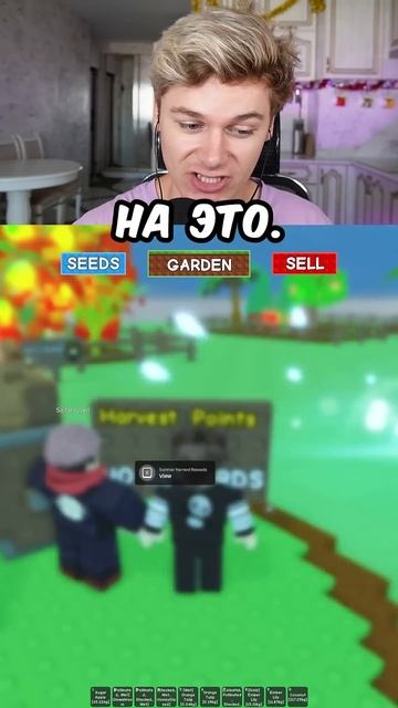 ОБНОВА ВЫРАСТИ САД РОБЛОКС ! #shorts #roblox #роблокс