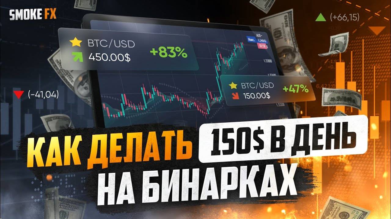 ⚠️ Как заработать на криптовалюте новичку? Инвестиции в криптовалюту или трейдинг: что выбрать?
