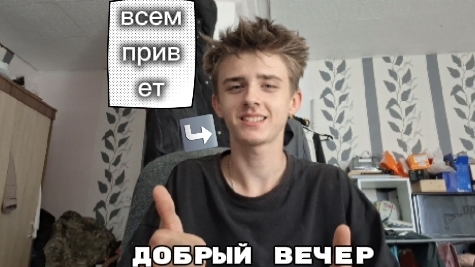 Я новый блогер!!!!!