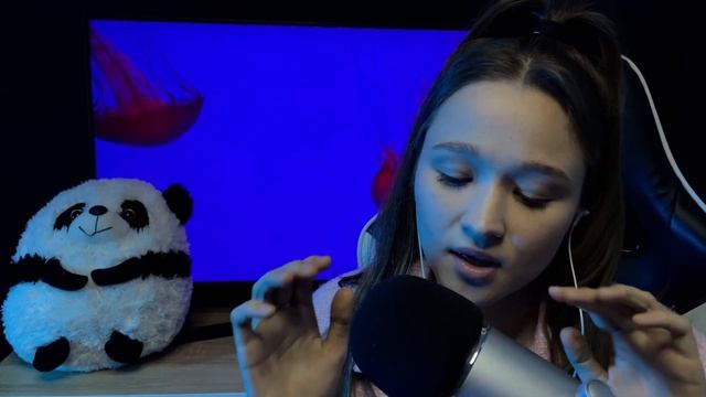 111. АСМР женские имена