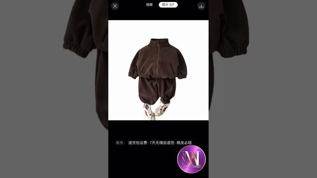 ОДЕЖДА ДЛЯ МАЛЬЧИКОВ ИЗ КИТАЯ 🇨🇳