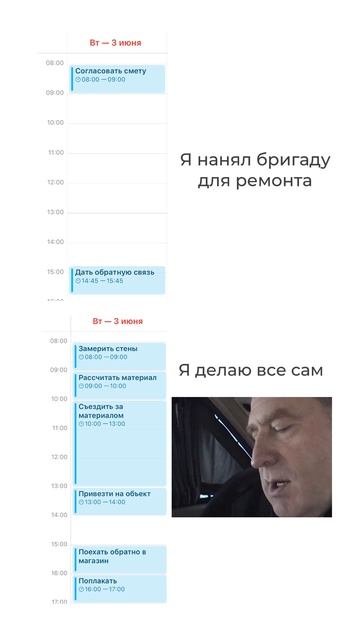 Механизированная штукатурка Москва и МО