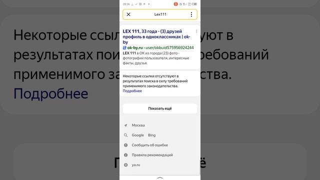 Просто решил ввести свой канал в Яндексе а тут... дальше в описании читайте