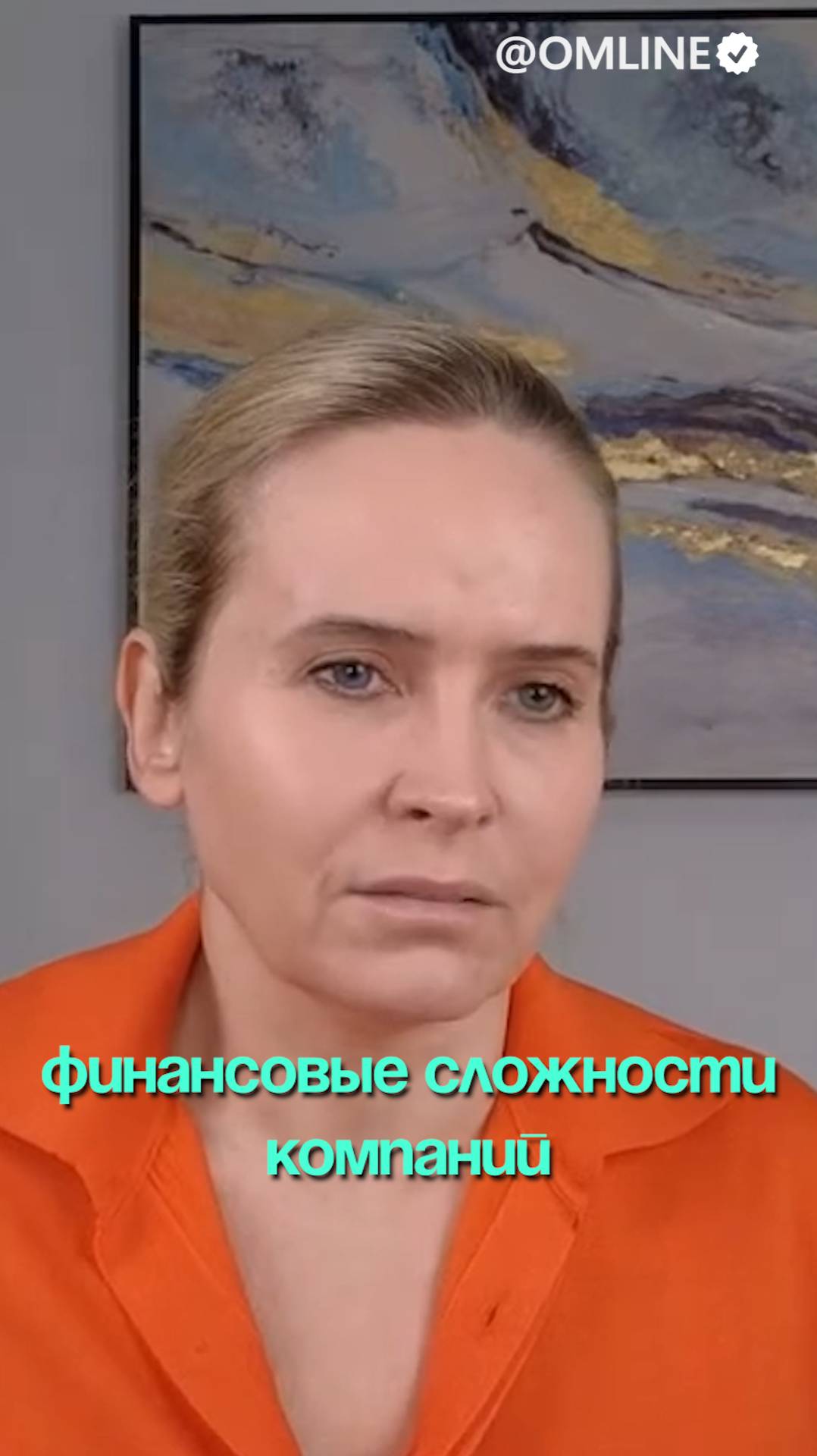 Финансовые сложности компаний