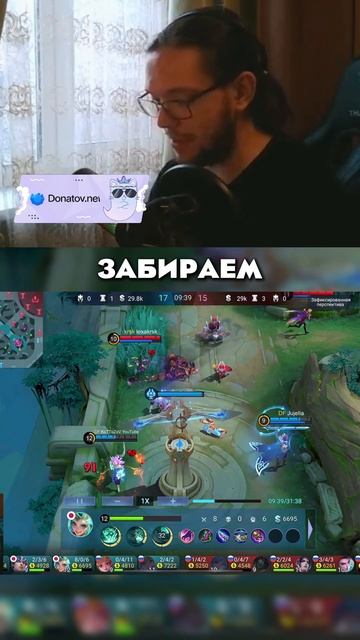 ПОДЛОВИЛ СОПЕРНИКА НА ОШИБКЕ  #mobilelegends #mobillegands #мобла #mlbb #мобайллегендс #dota2