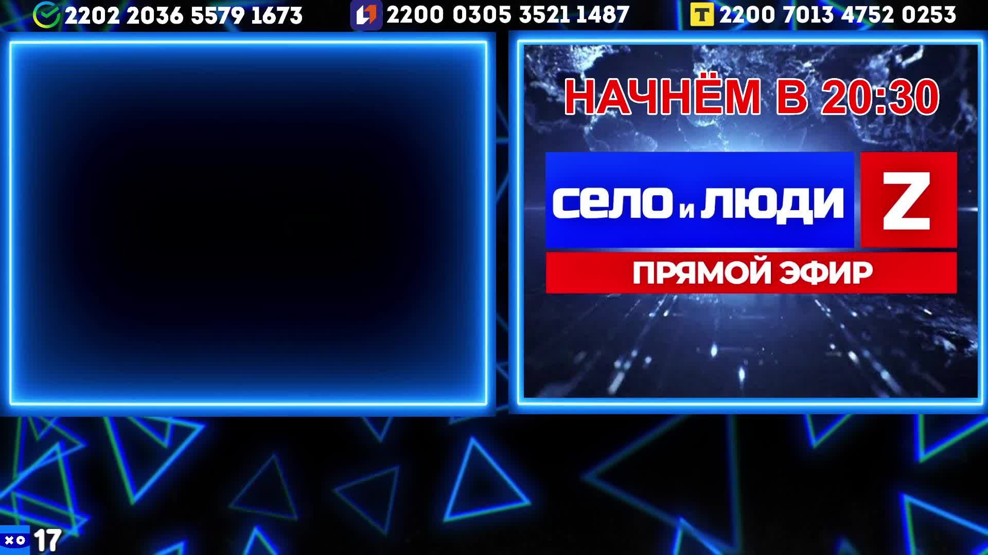 Горловский  СТРИМЧАНСКИЙ
