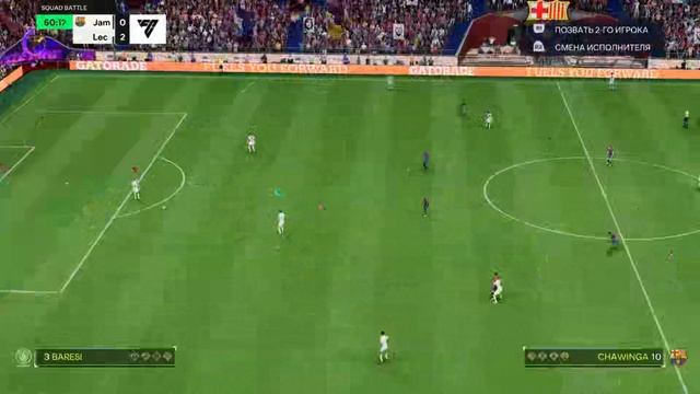 FIFA, но на скорости x2