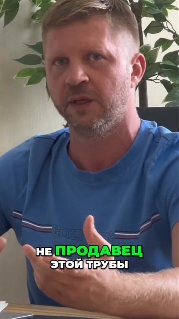 Обман с бетоном. Как избежать подделки и сохранить деньги.