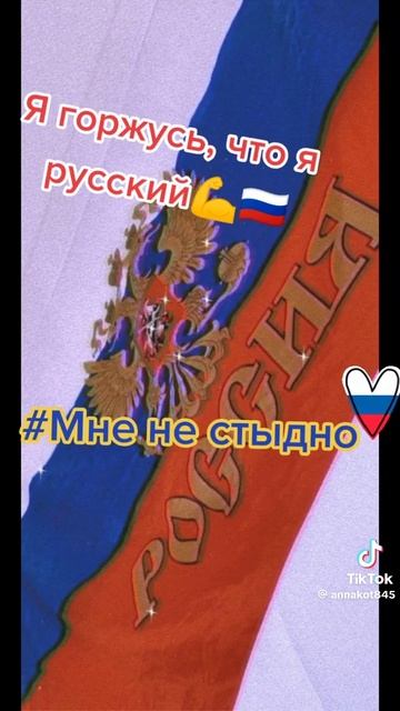 Россия