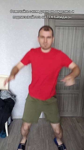 Отмечайте с кем давно не виделись