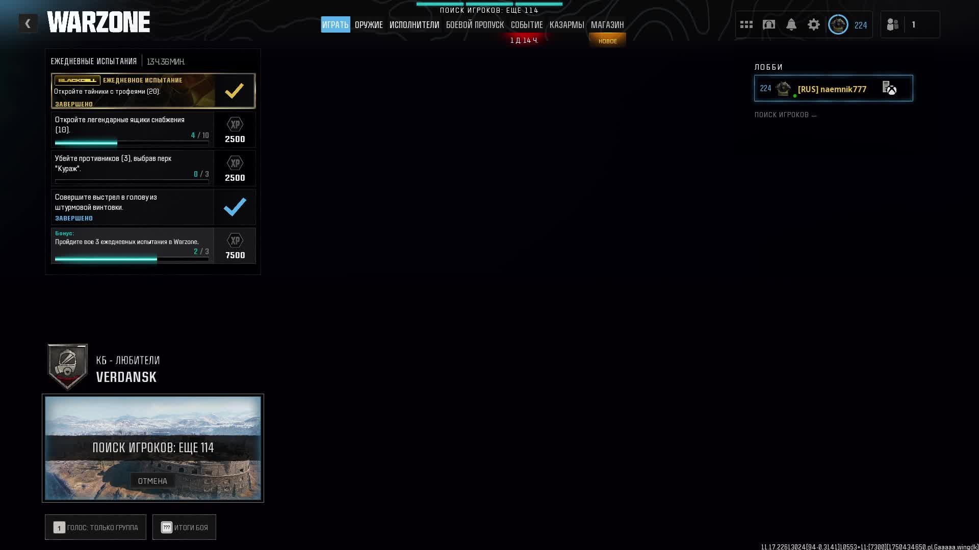 Call of Duty Black Ops 6 WarZone