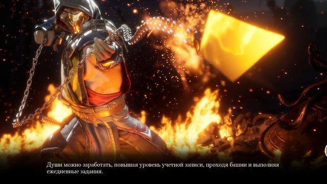 Mortal Kombat mobile/Мортал Комбат мобайл/Смертельная Башня Черного Дракона битвы 64-68