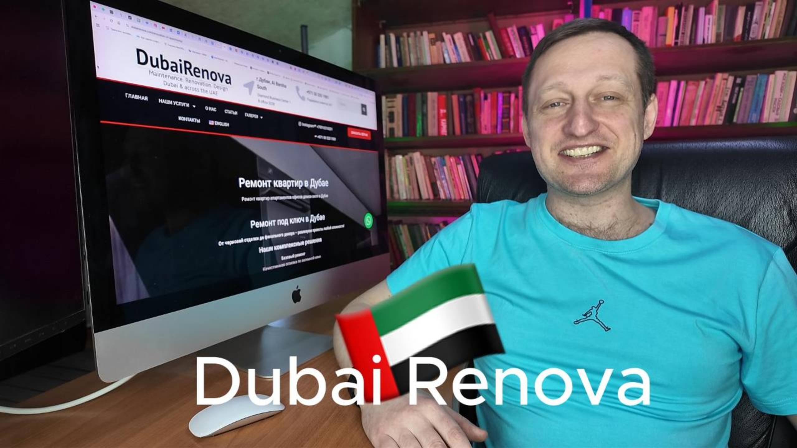 Удаление плесени в Дубае Ремонт квартир в Дубае Dubai Renova Дубаи Ренова