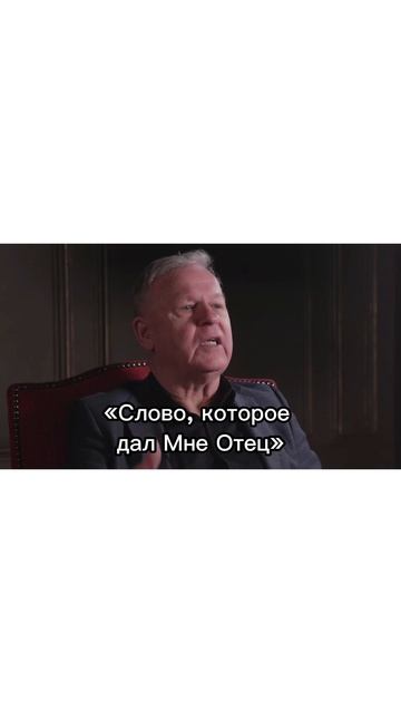 Ключи от Неба | Keys to the Sky