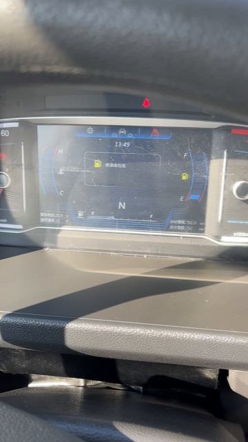2022 FOTON AUMARK S120