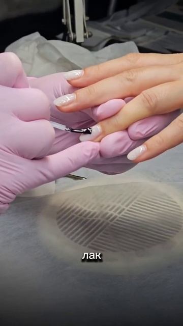 Без этого гель лак не держится #салонкрасоты #маникюр #гельлак