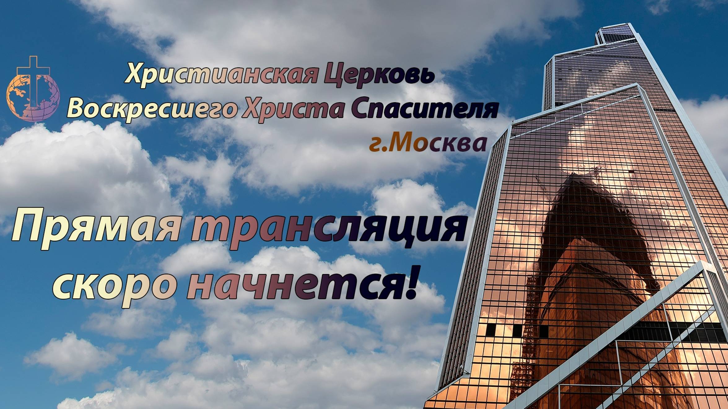 "Приготовься к Божьему дождю" - Салдушев Виктор