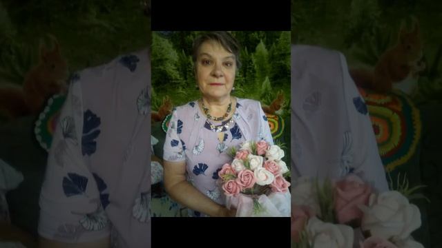 маме