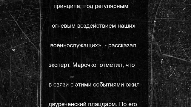 Российские войска продвигаются на Харьковском направлении